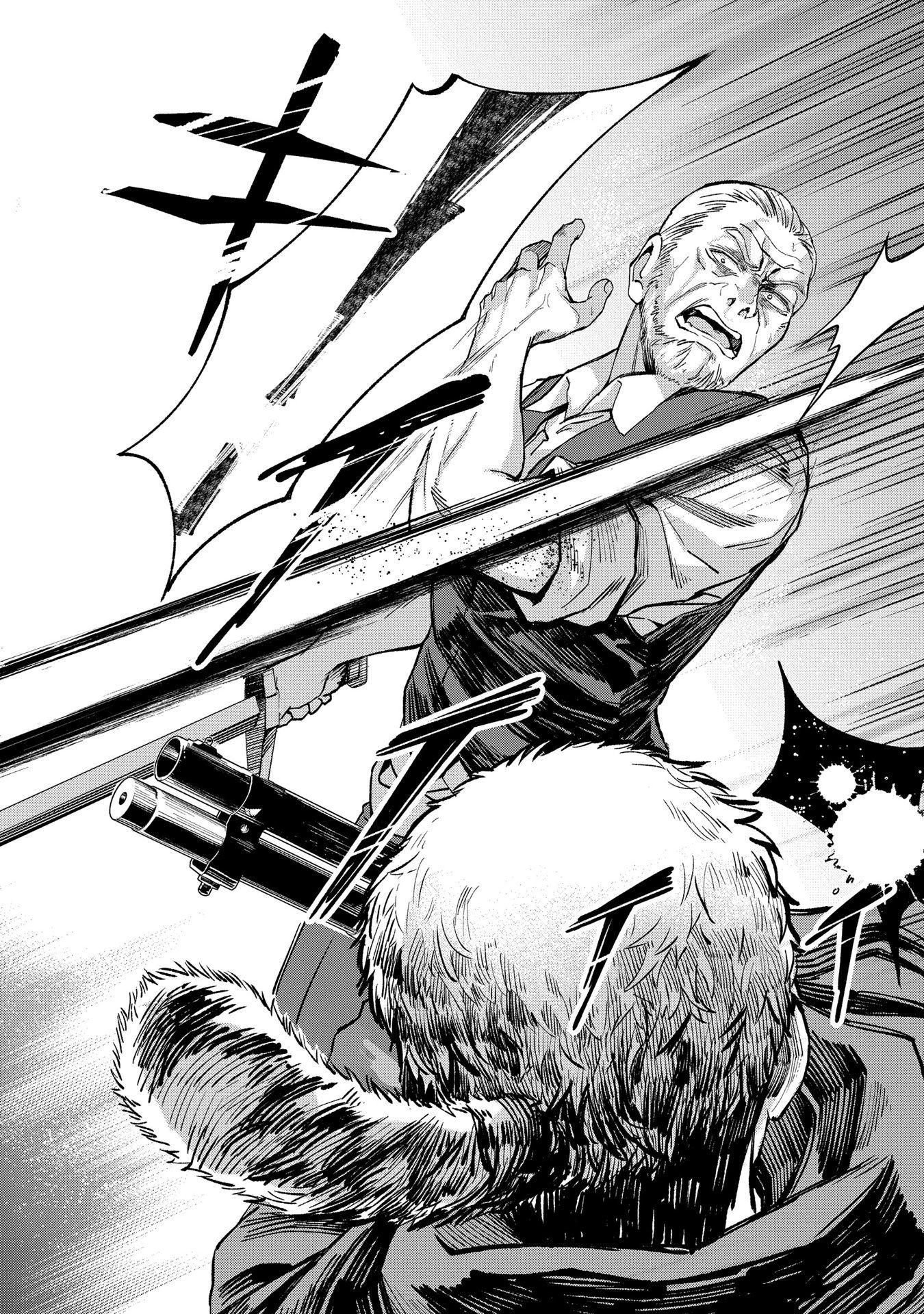 Page 6 of Chapter 5