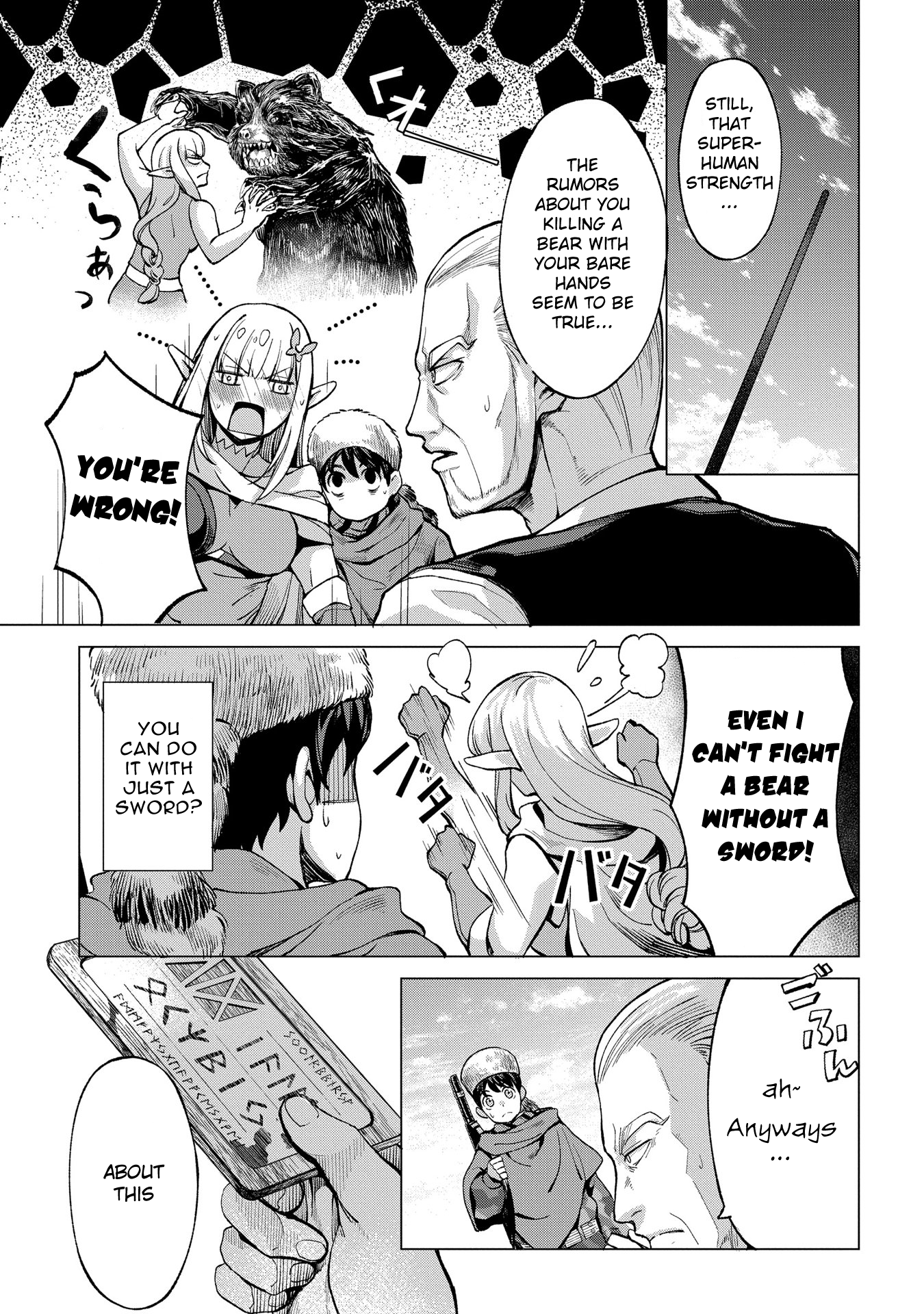 Page 13 of Chapter 5