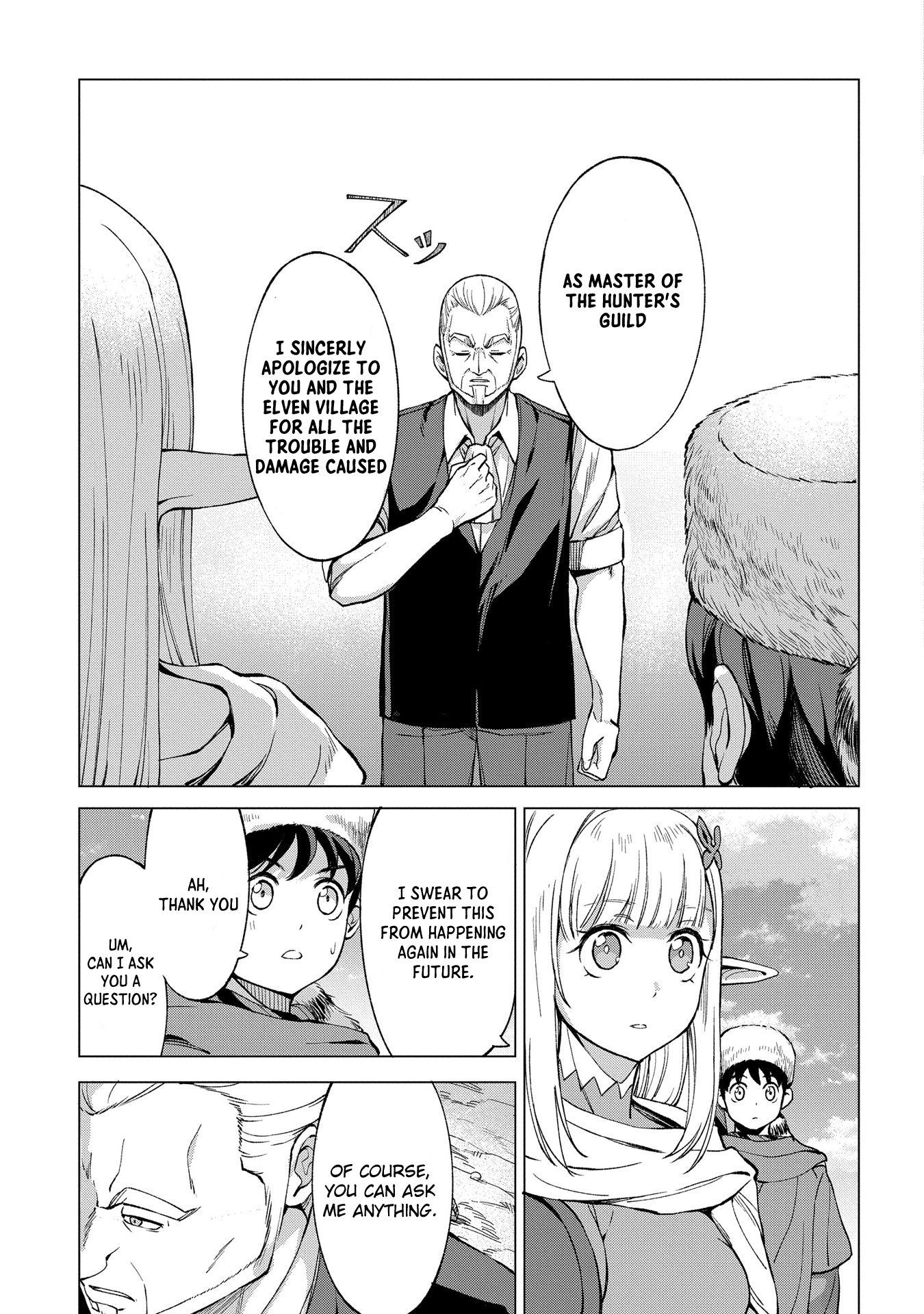 Page 15 of Chapter 5