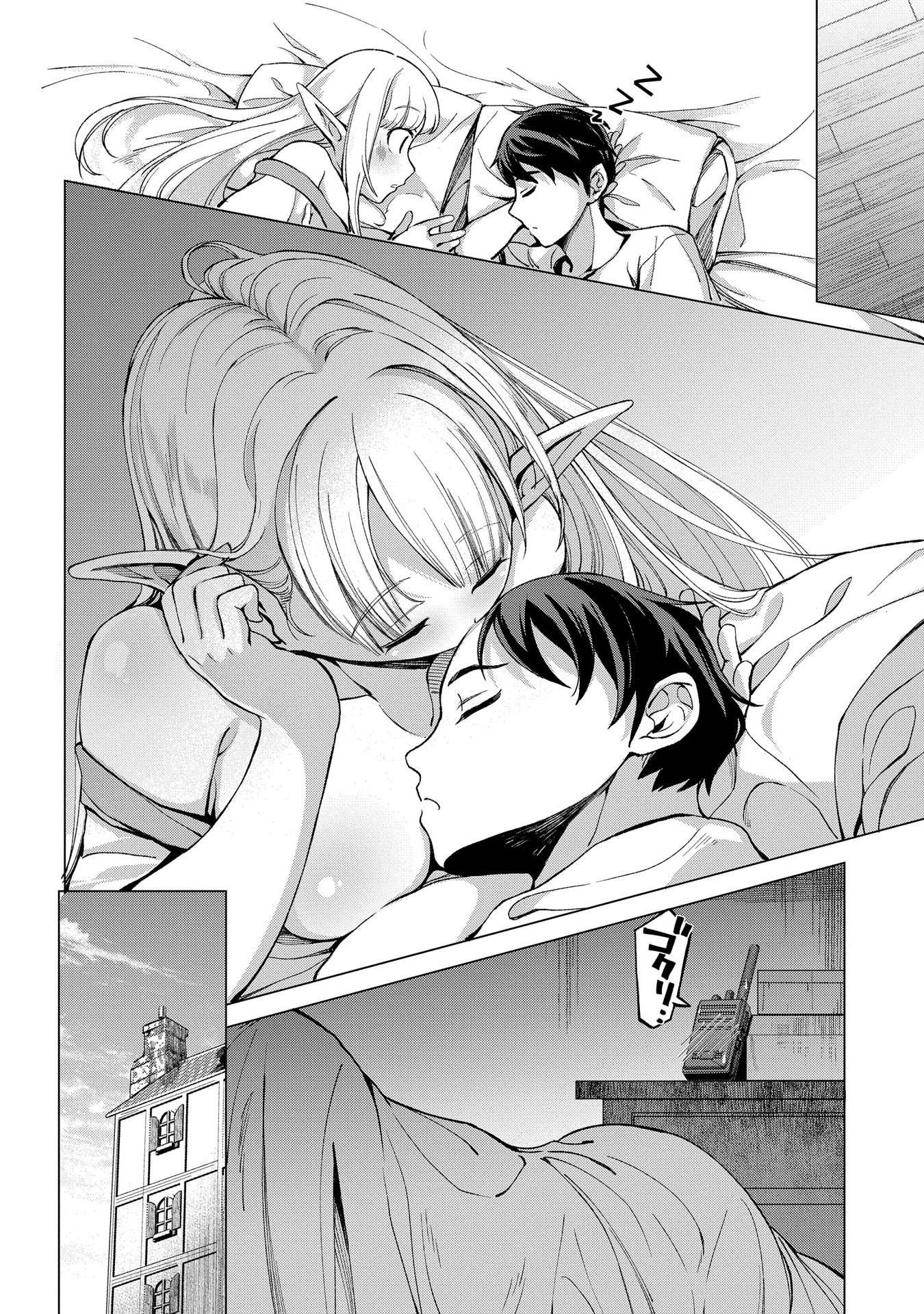 Page 26 of Chapter 5