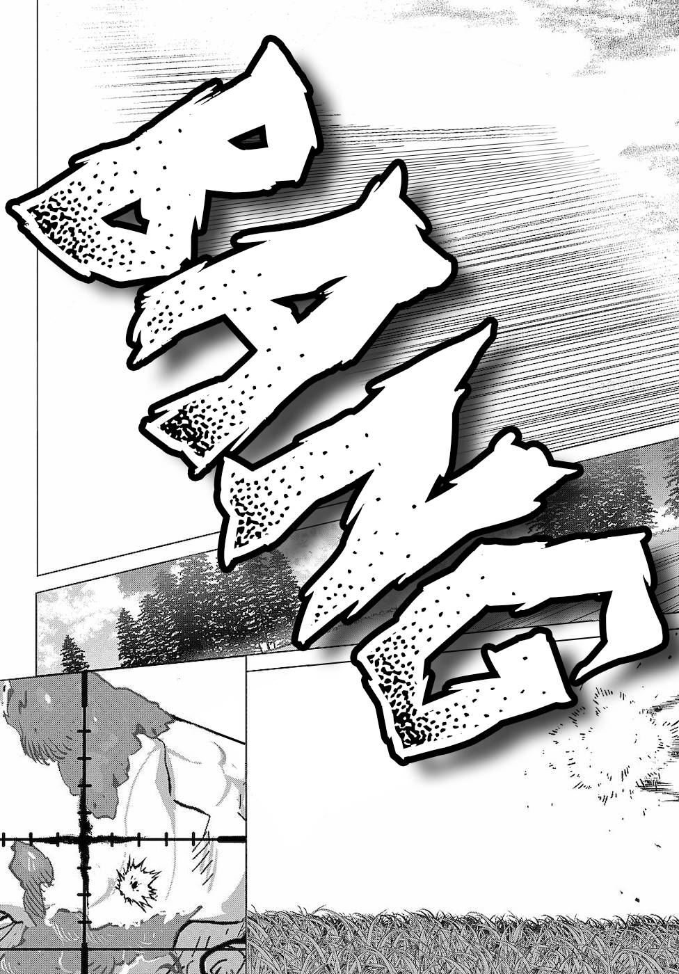 Page 18 of Chapter 7