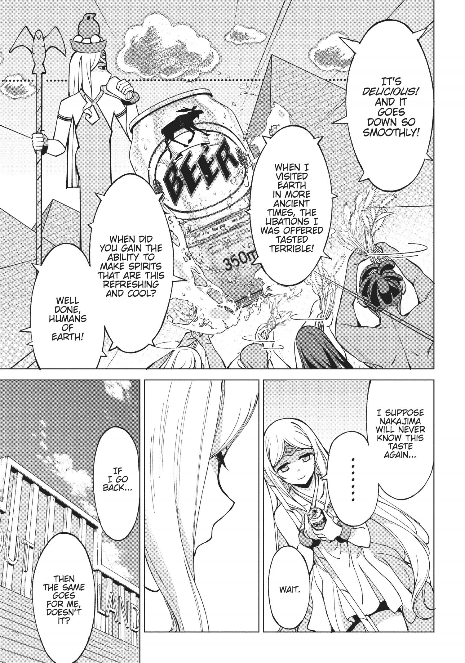 Page 7 of Chapter 8.5
