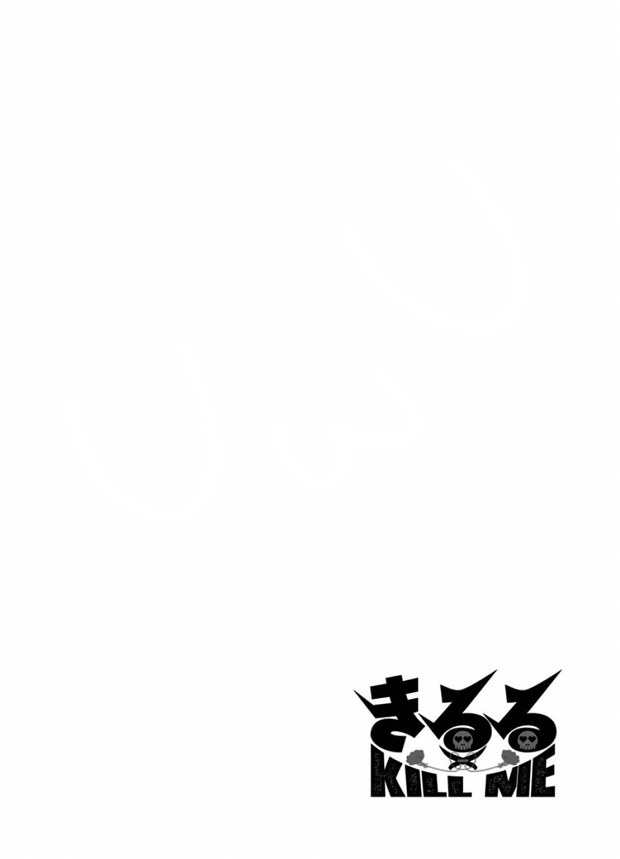 Page 20 of Chapter 11