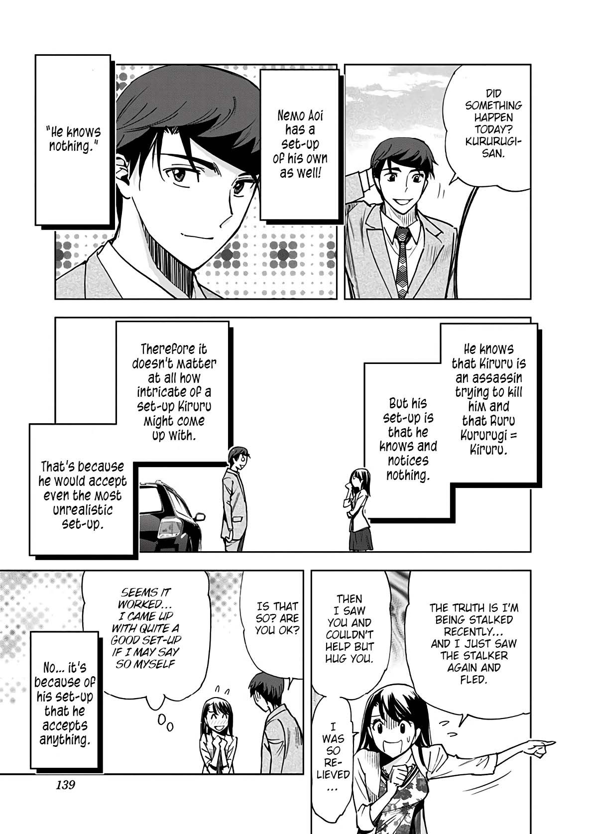 Page 7 of Chapter 17