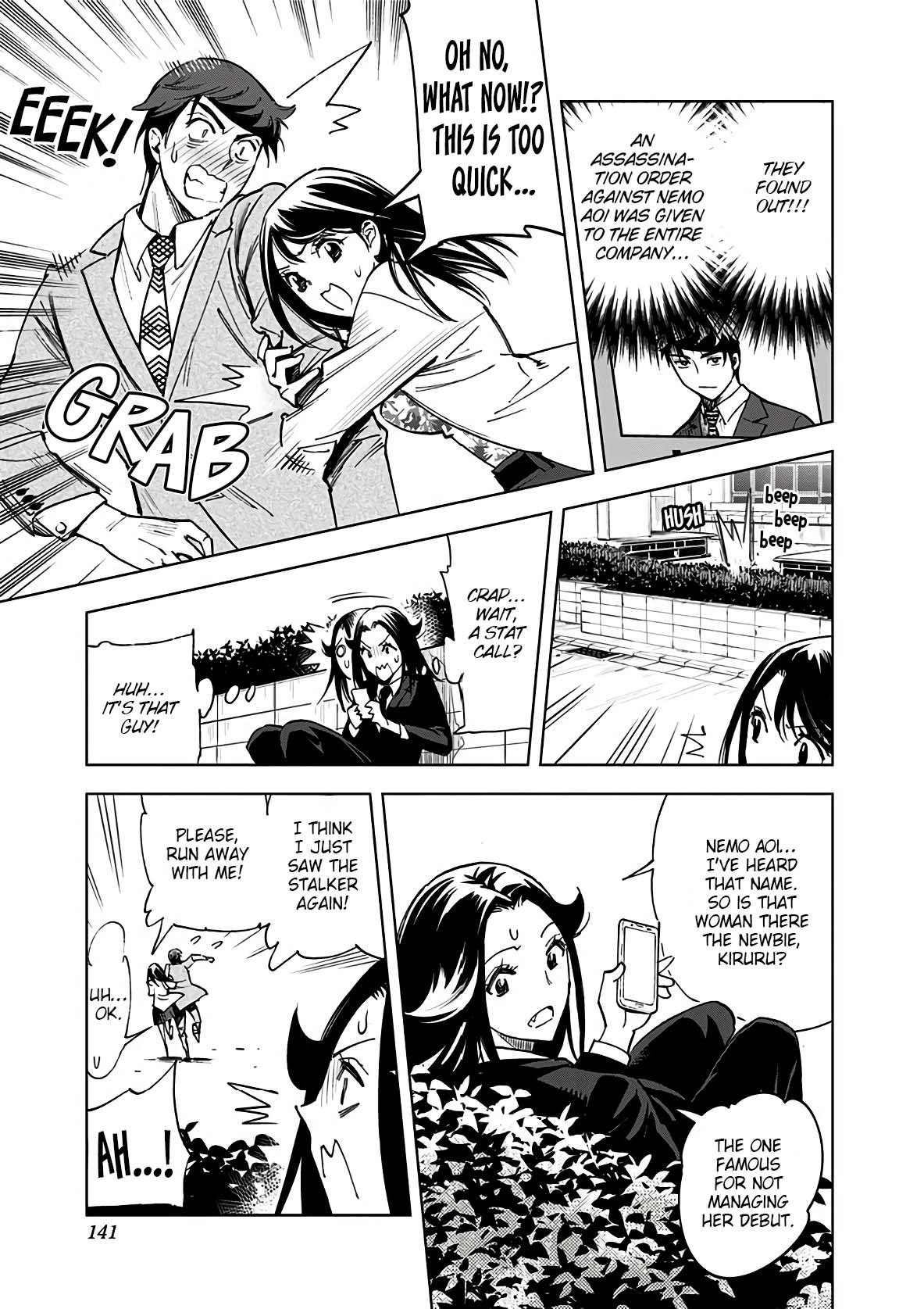 Page 9 of Chapter 17