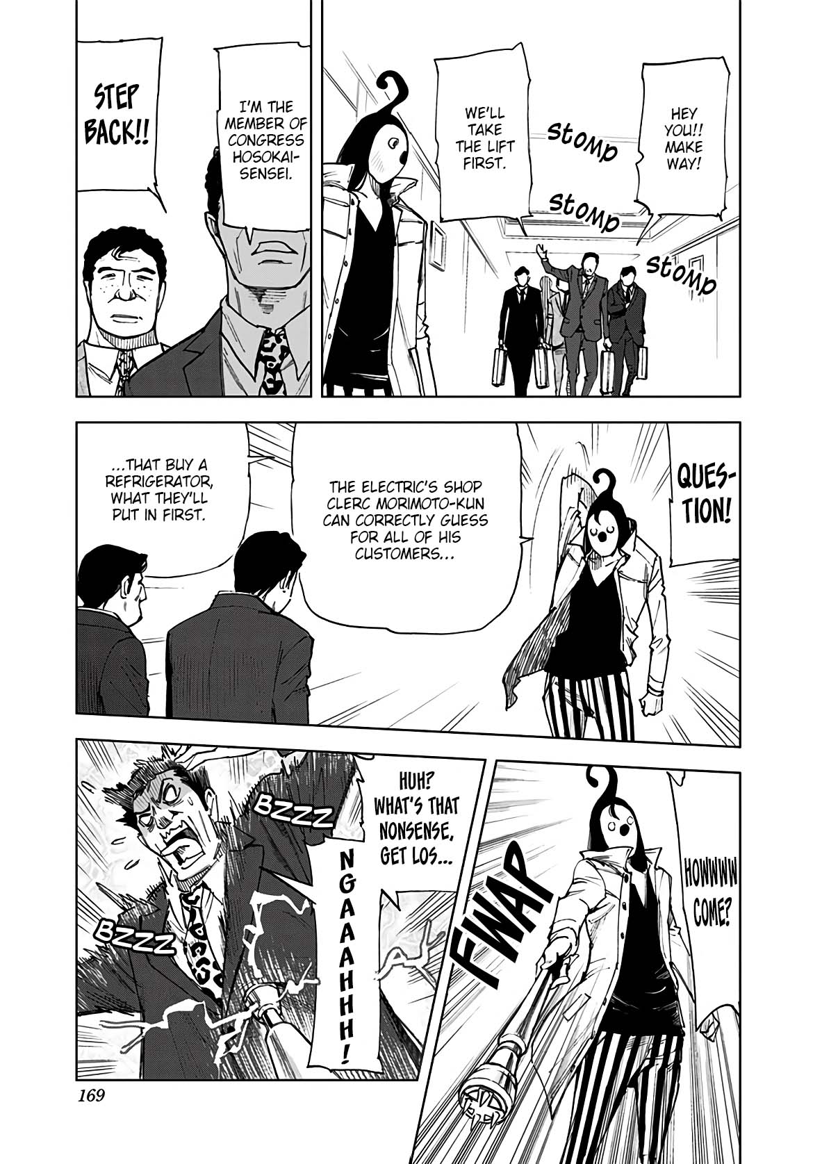Page 7 of Chapter 19