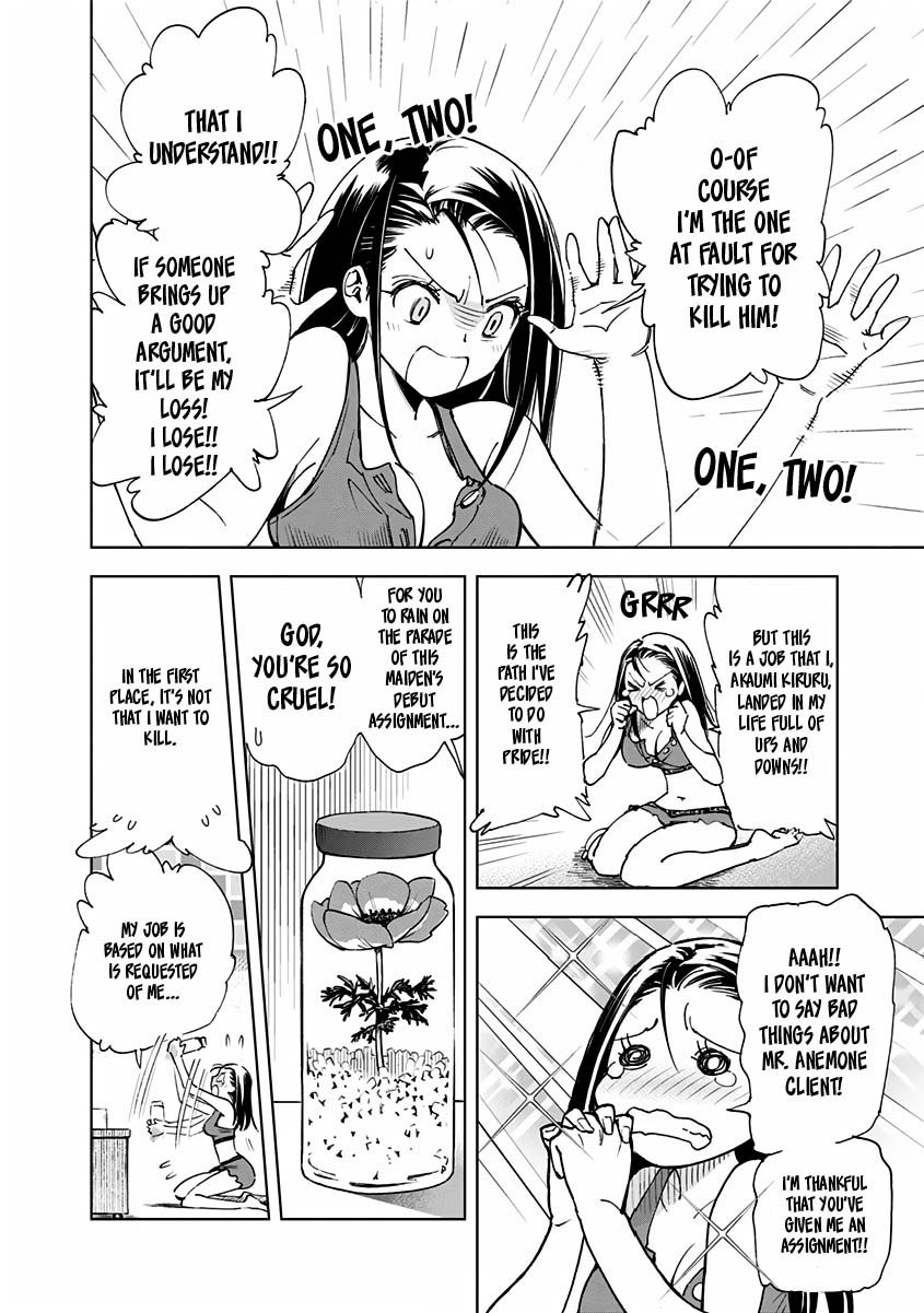 Page 4 of Chapter 2