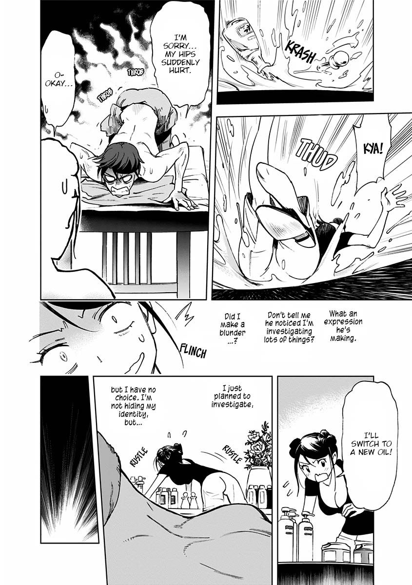 Page 18 of Chapter 2