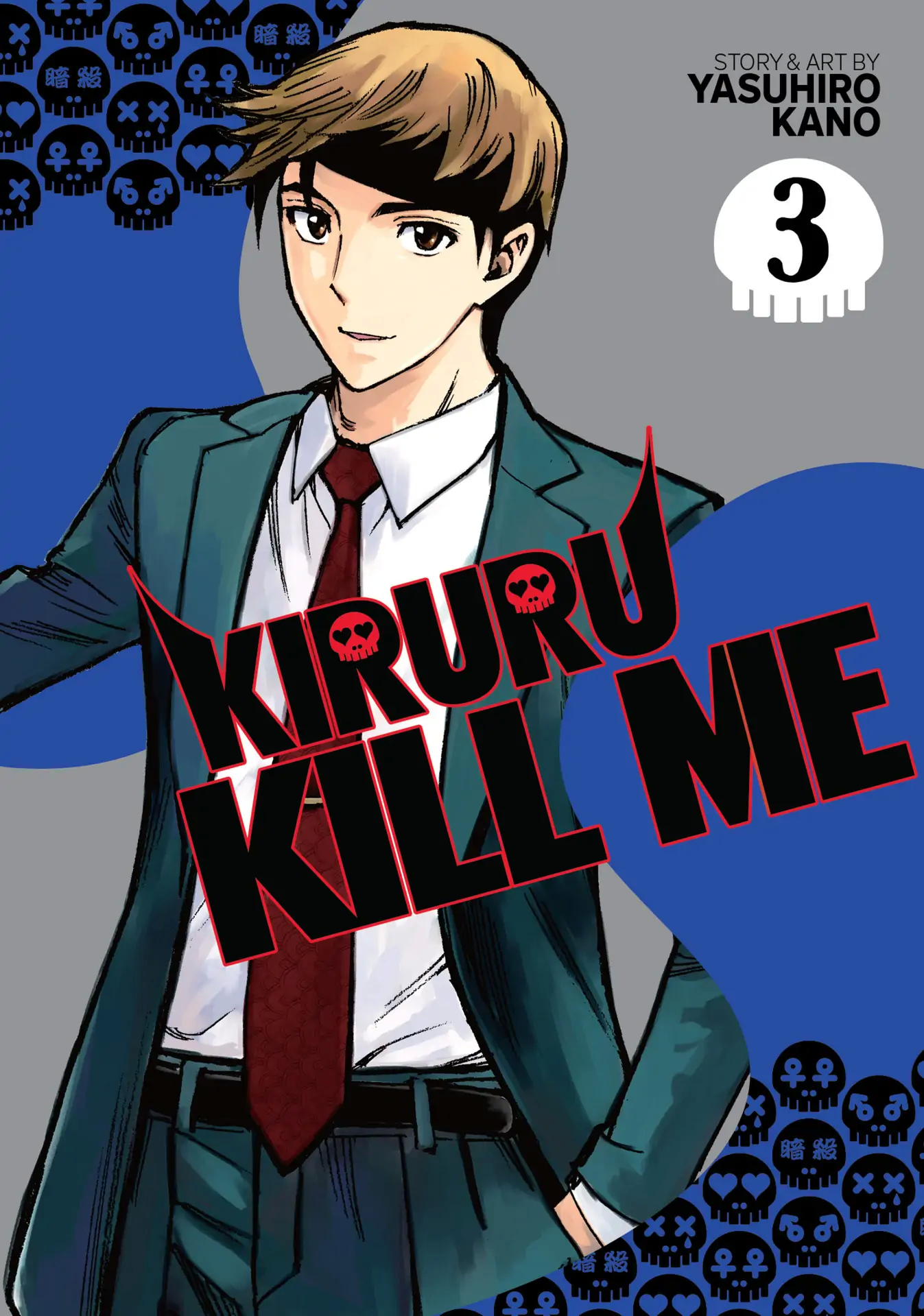 Page 1 of Chapter 21