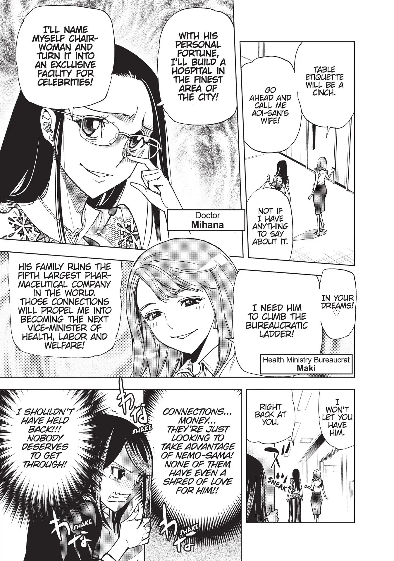 Page 7 of Chapter 24