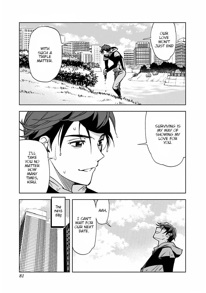 Page 17 of Chapter 3