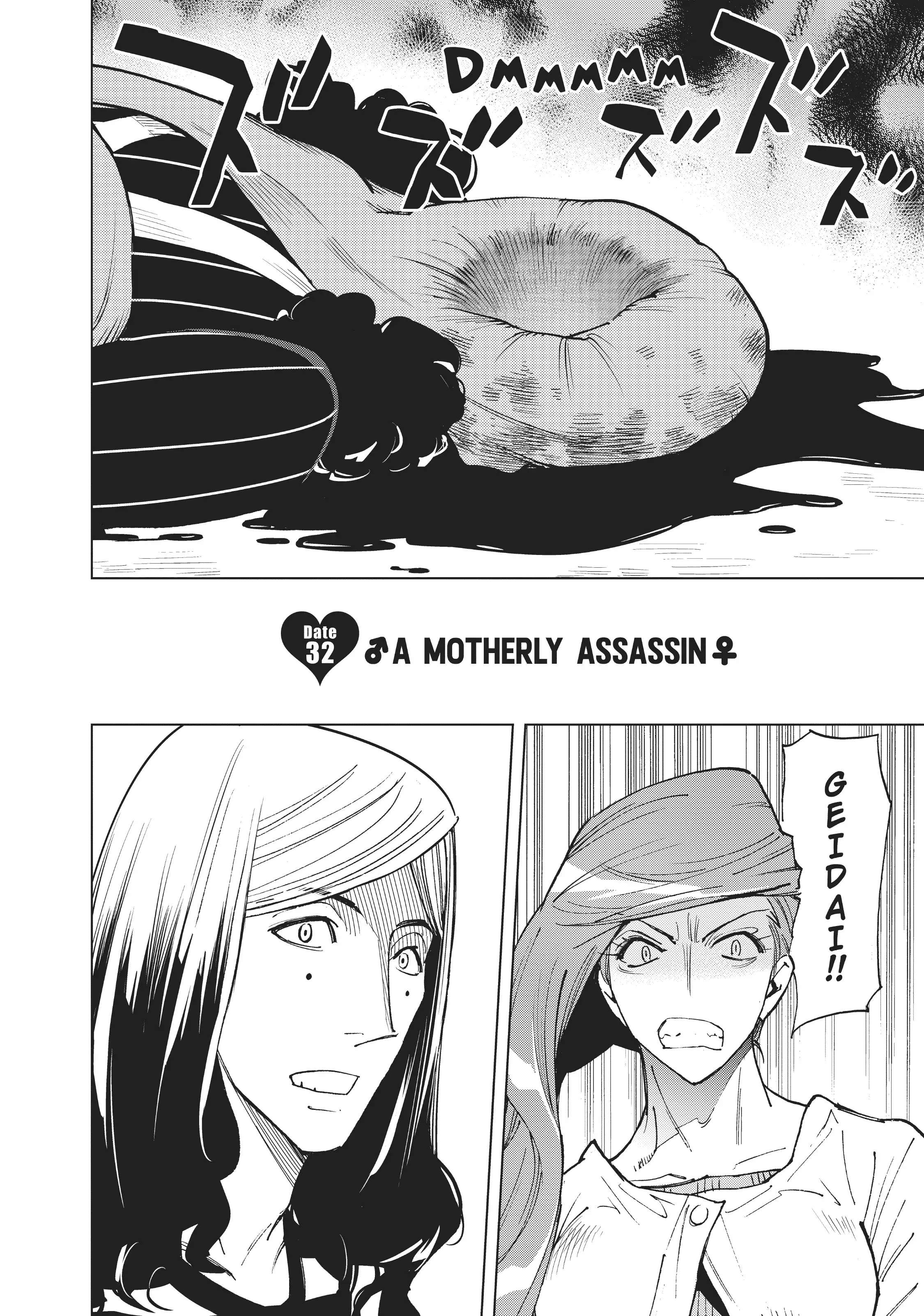 Page 1 of Chapter 32