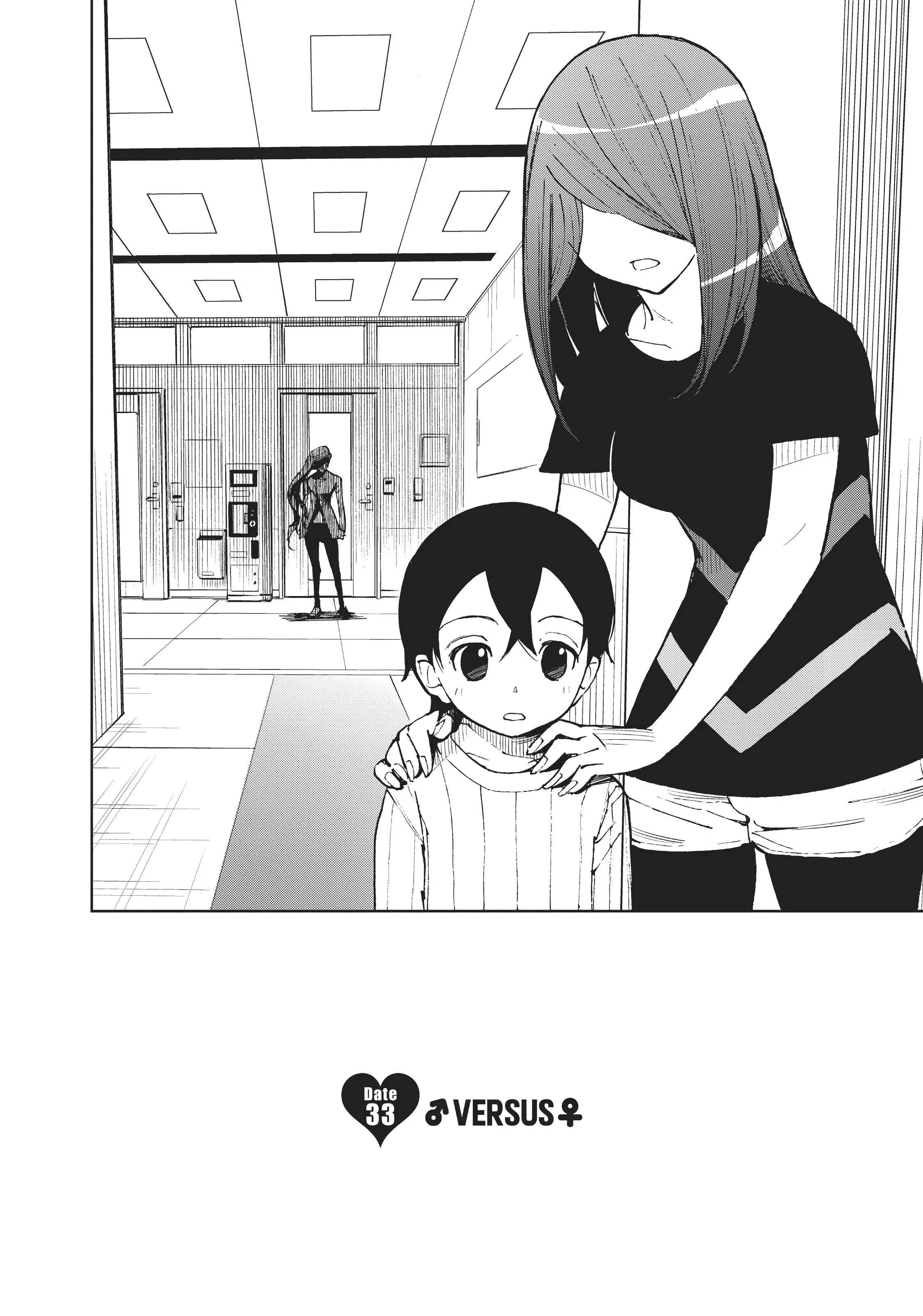 Page 3 of Chapter 33