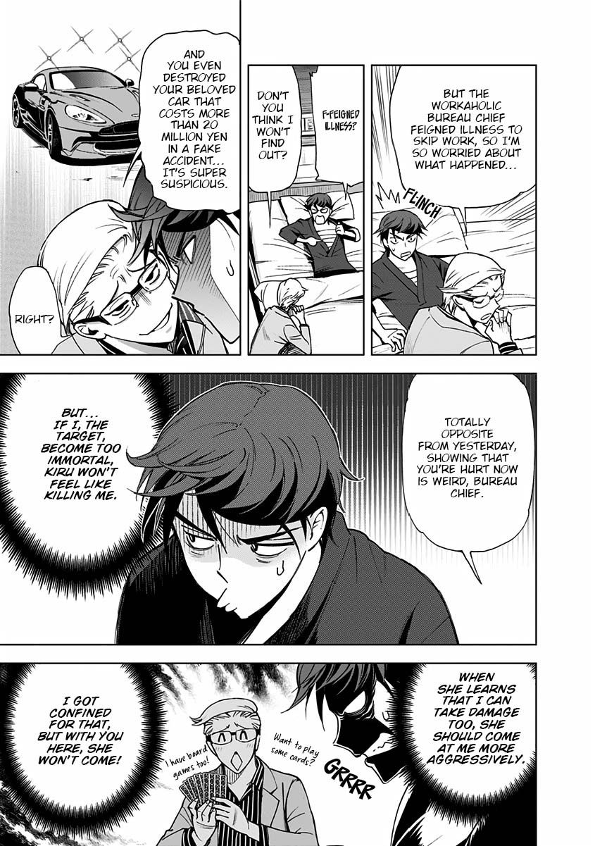Page 5 of Chapter 4
