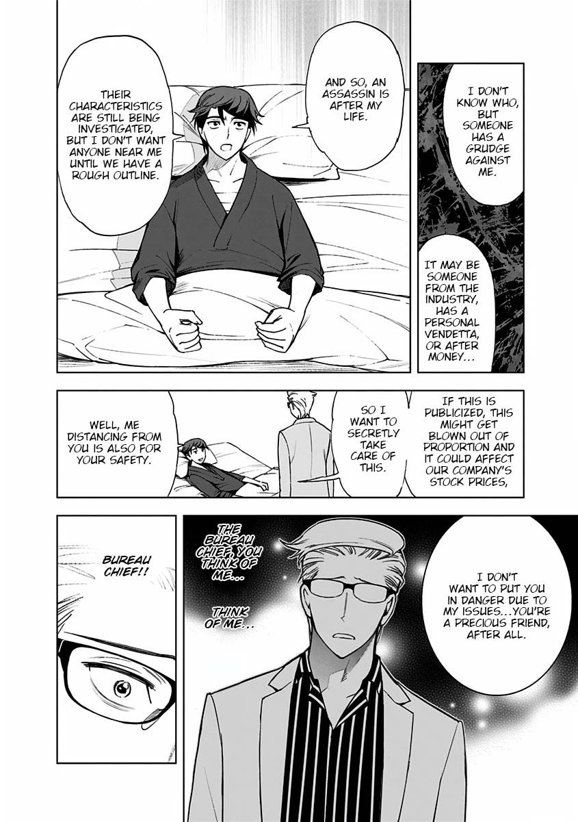 Page 12 of Chapter 4
