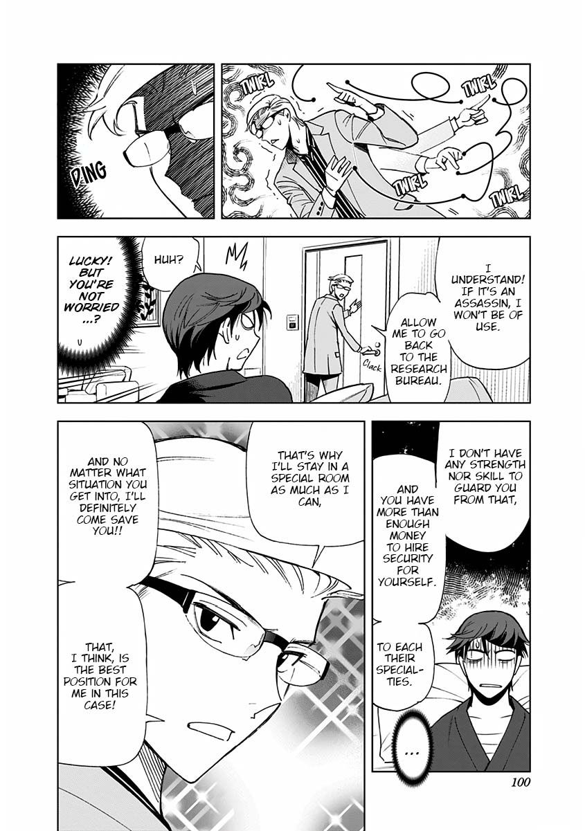 Page 18 of Chapter 4