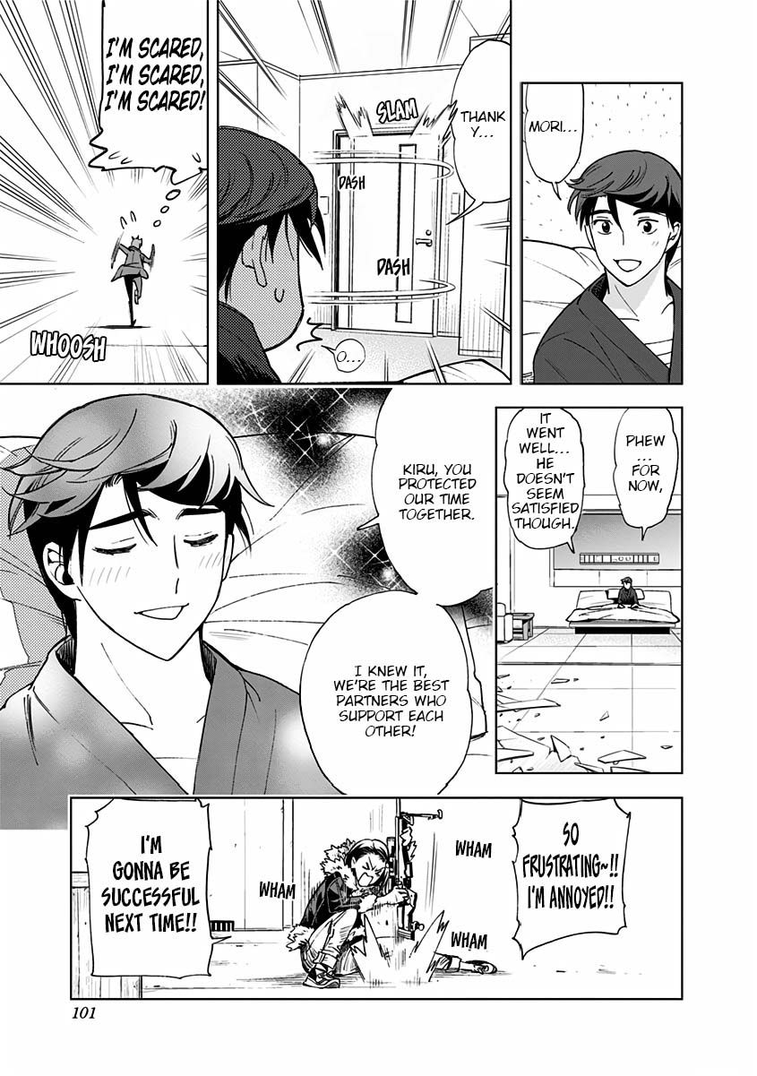 Page 19 of Chapter 4