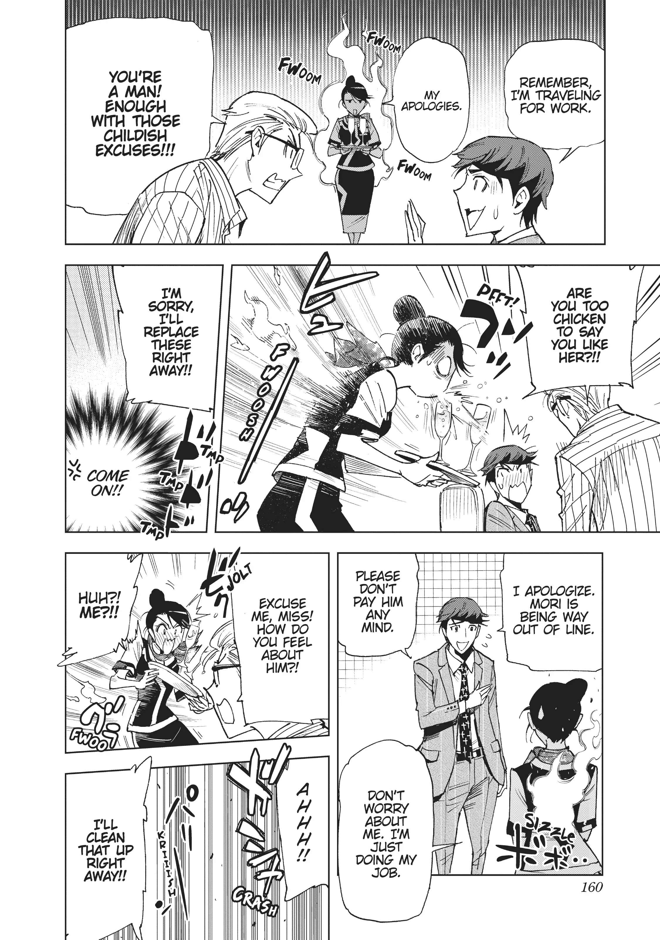 Page 11 of Chapter 41