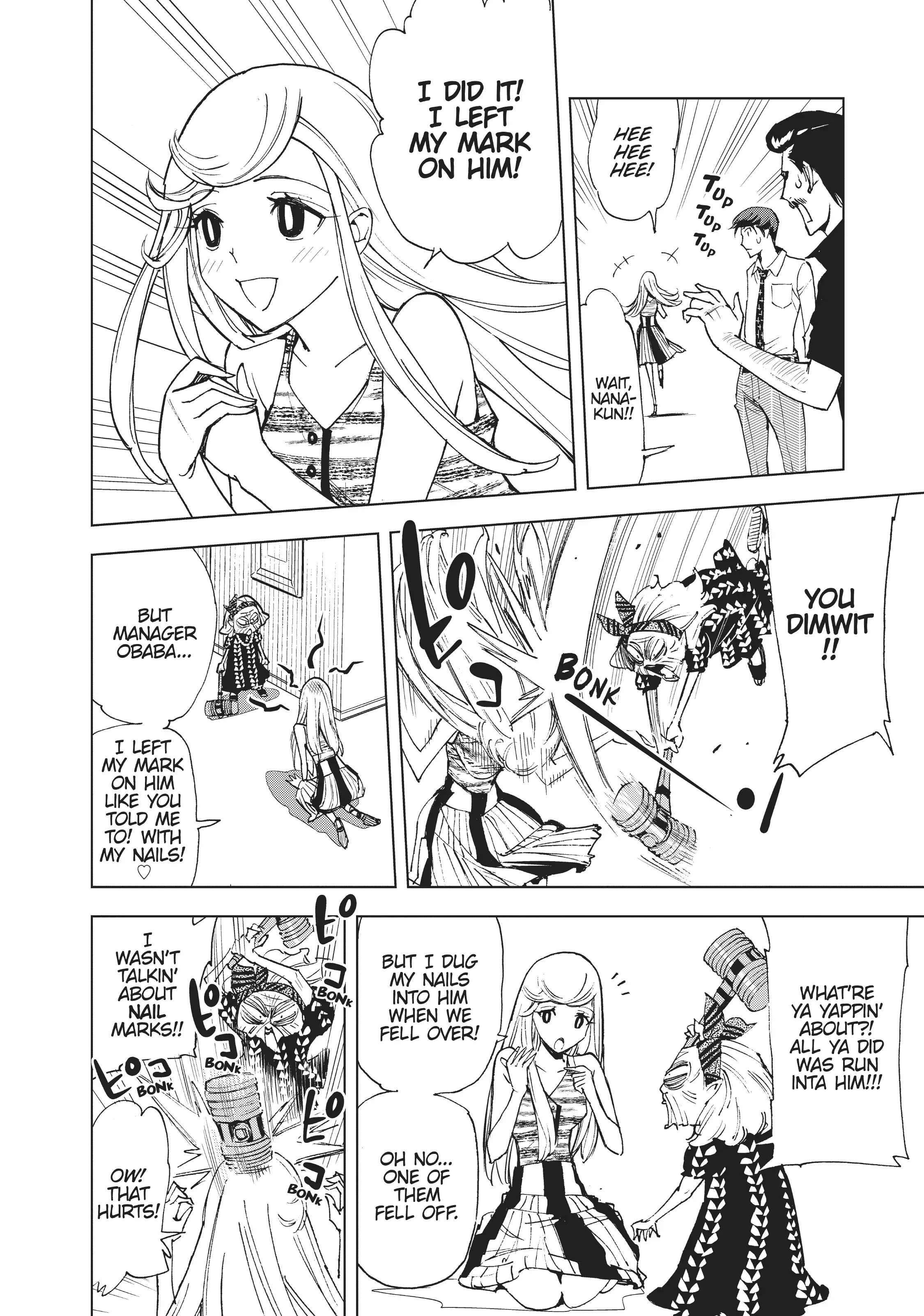 Page 5 of Chapter 43