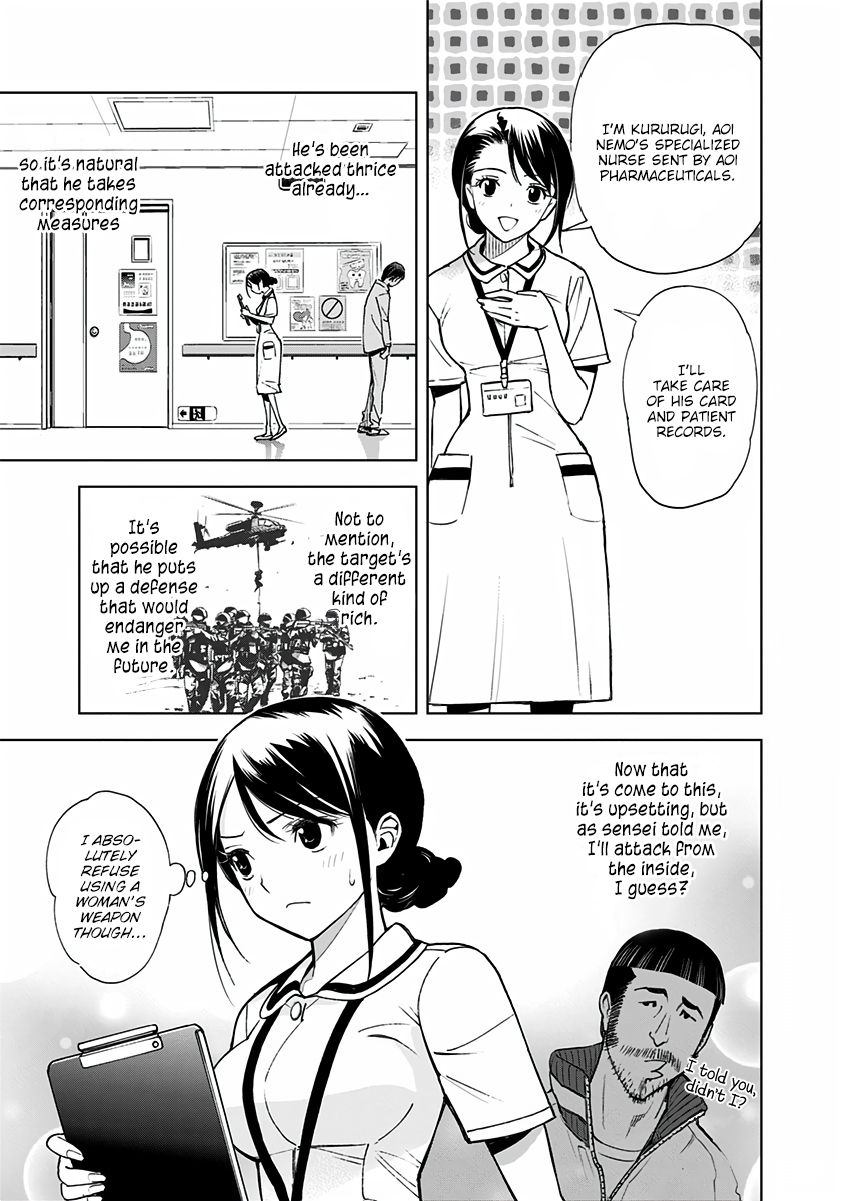 Page 3 of Chapter 5