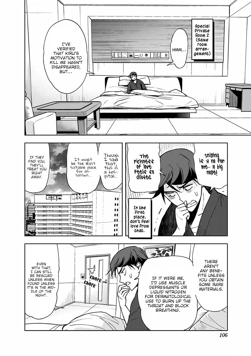 Page 4 of Chapter 5