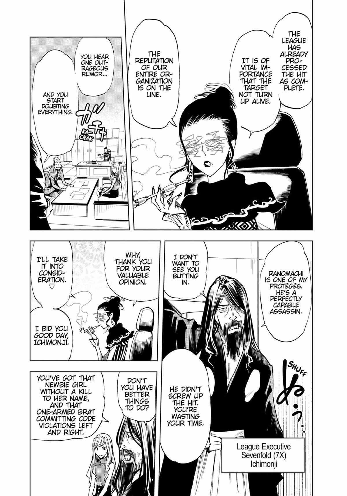 Page 7 of Chapter 51