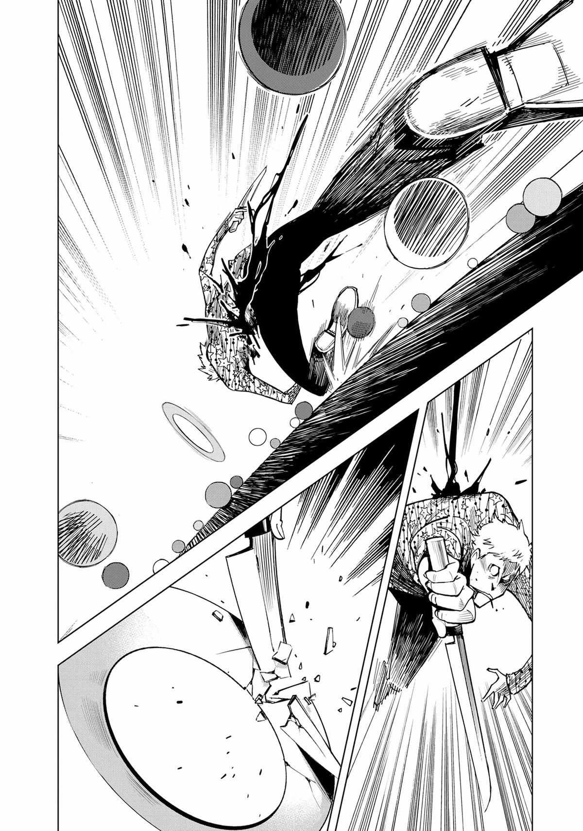 Page 11 of Chapter 55