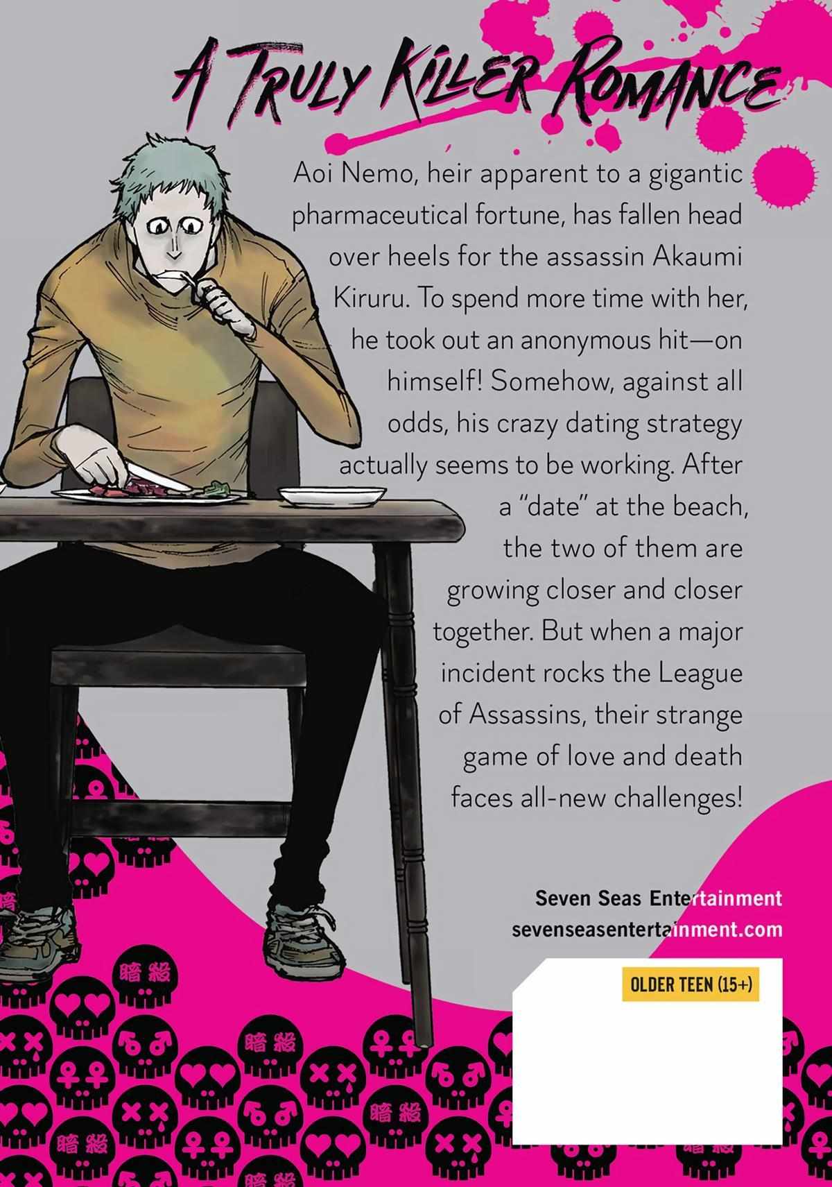 Page 17 of Chapter 58