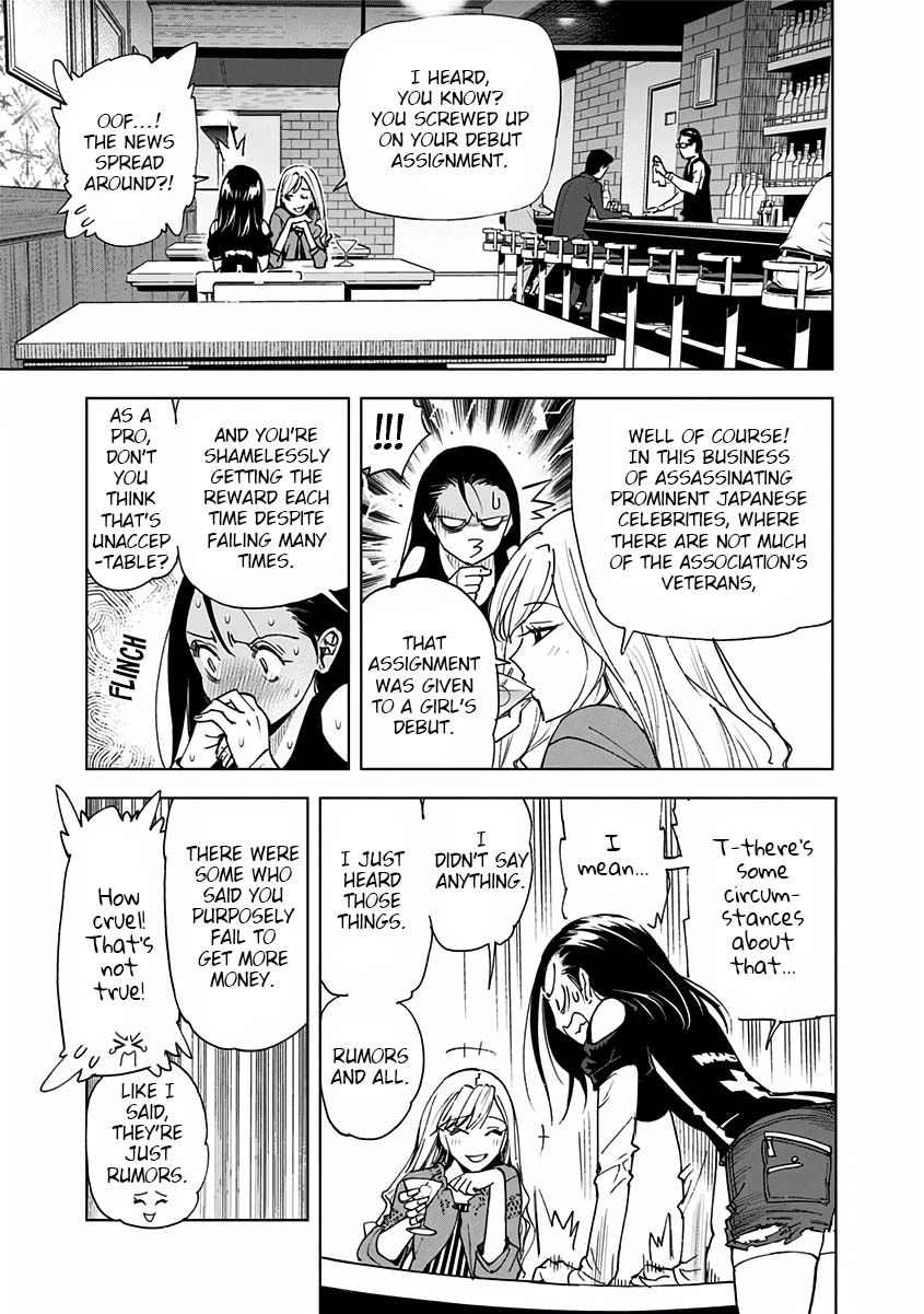 Page 3 of Chapter 6