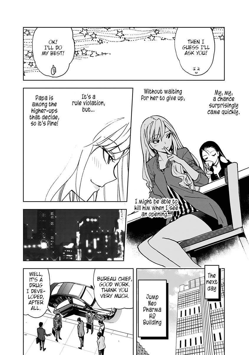 Page 15 of Chapter 6