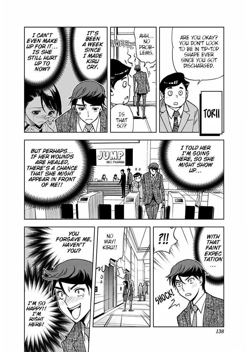 Page 16 of Chapter 6