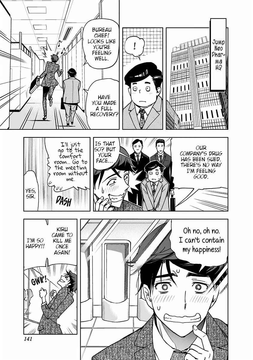 Page 2 of Chapter 7