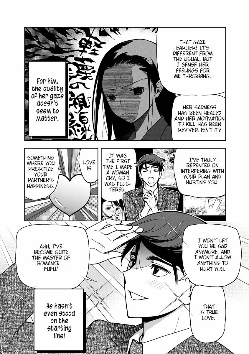 Page 3 of Chapter 7