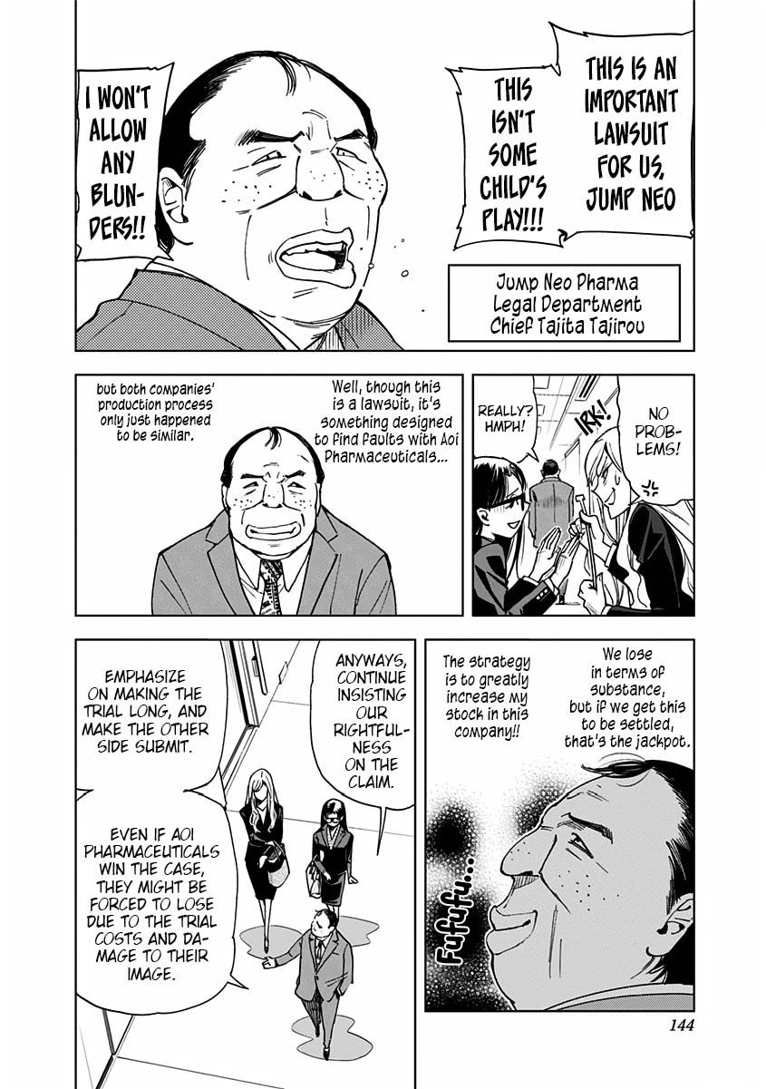 Page 5 of Chapter 7