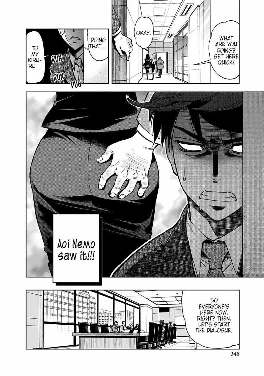 Page 7 of Chapter 7