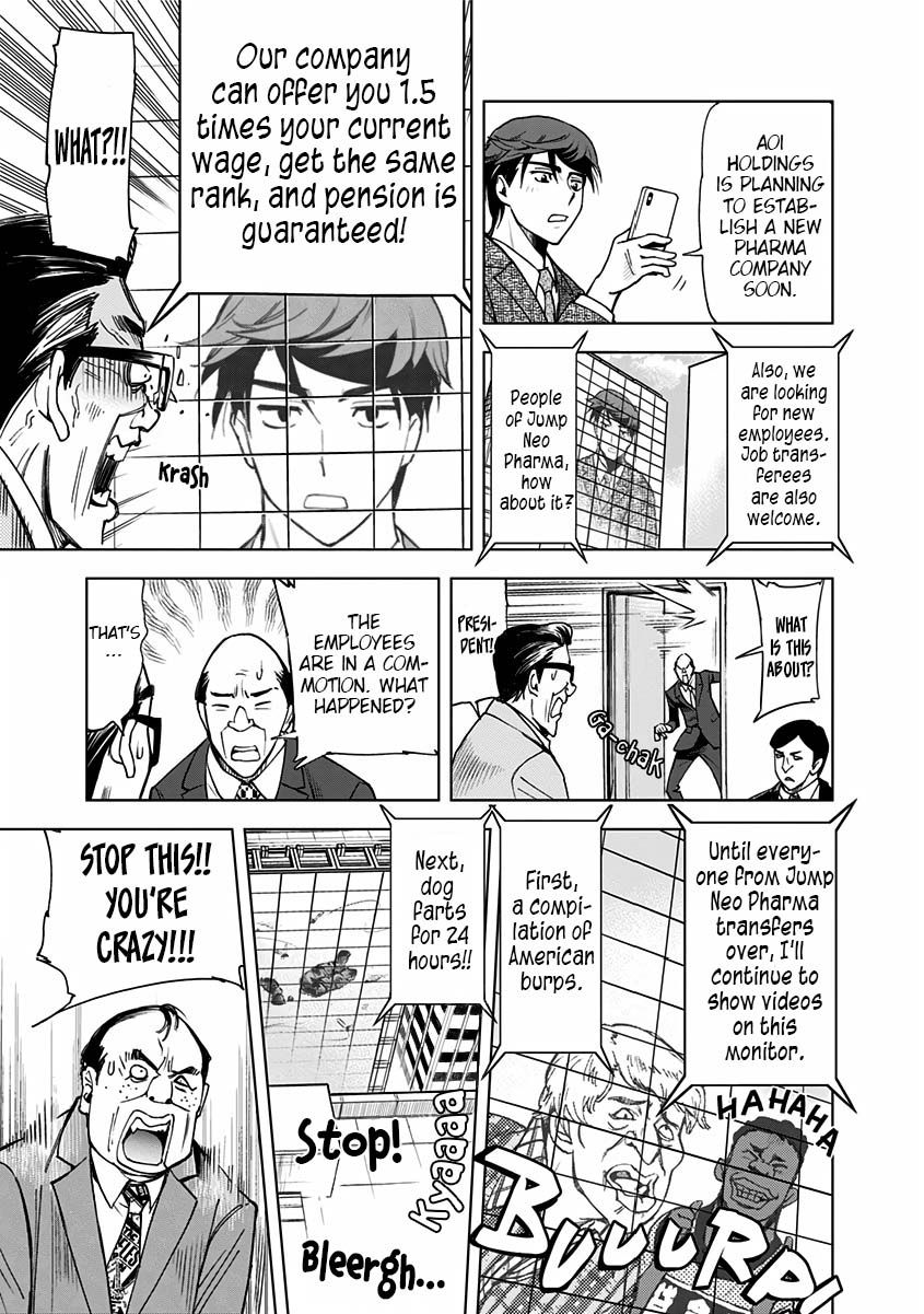 Page 12 of Chapter 7