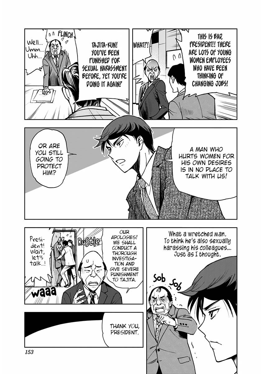 Page 14 of Chapter 7
