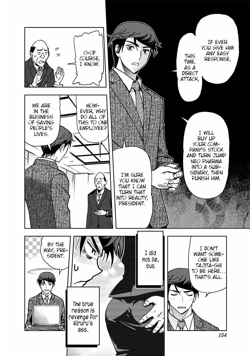 Page 15 of Chapter 7