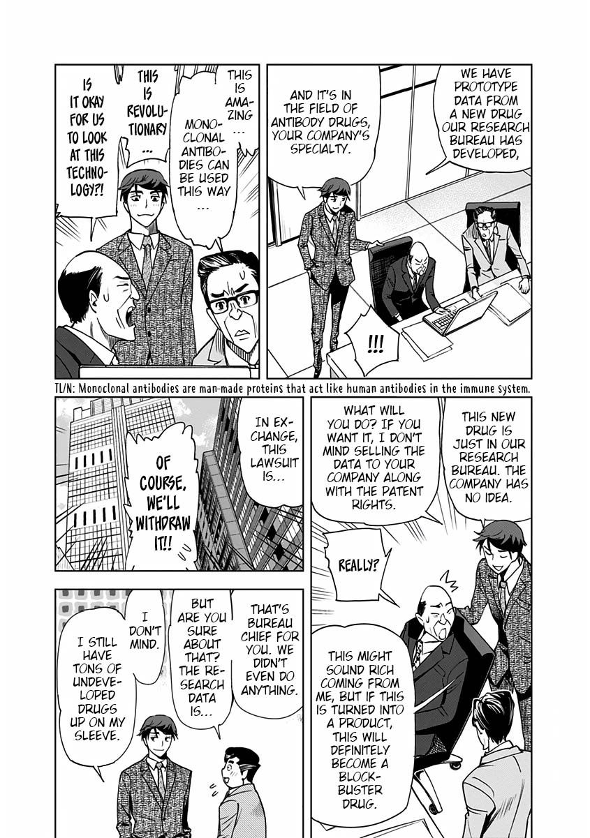 Page 16 of Chapter 7