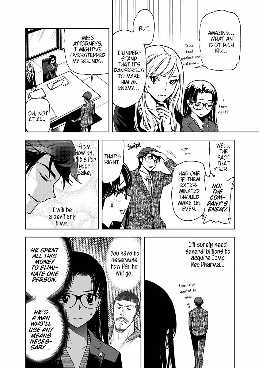 Page 17 of Chapter 7