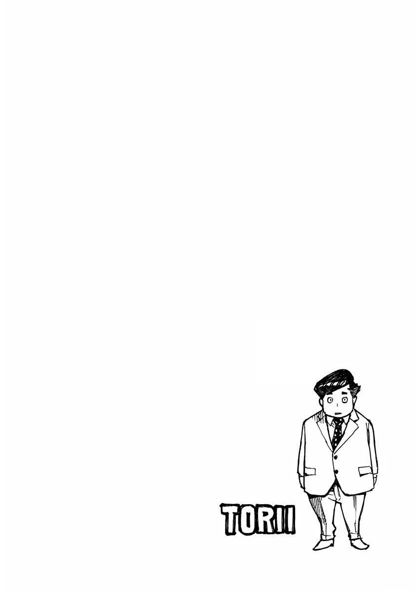Page 19 of Chapter 7