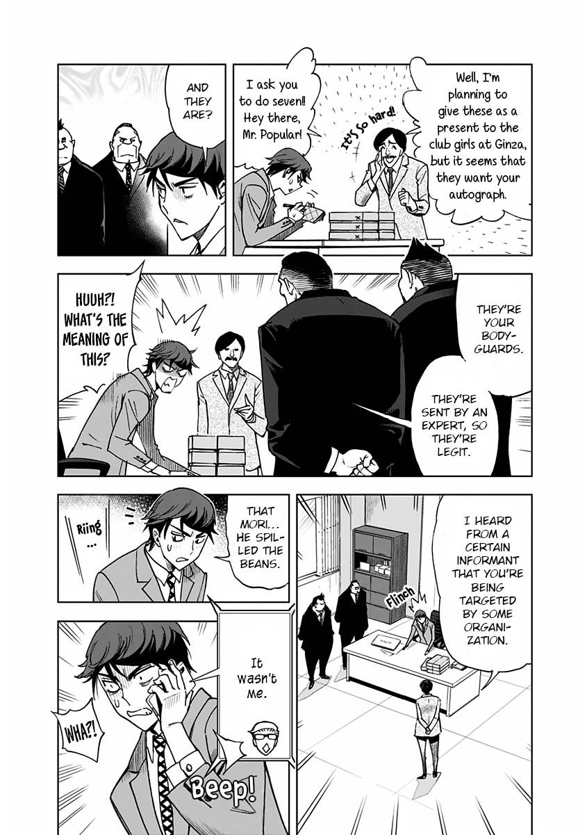 Page 4 of Chapter 8