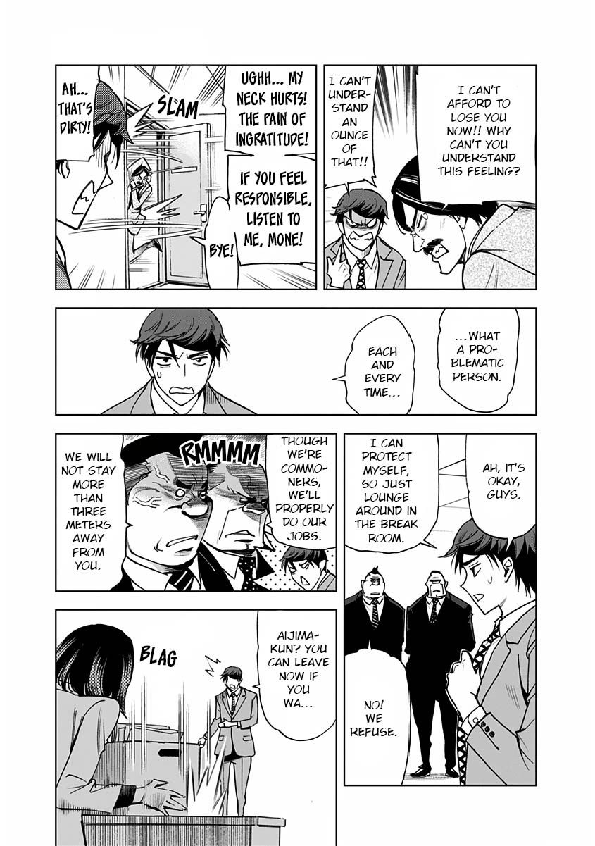 Page 7 of Chapter 8