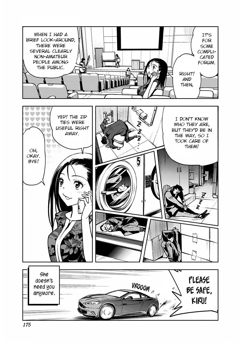 Page 17 of Chapter 8