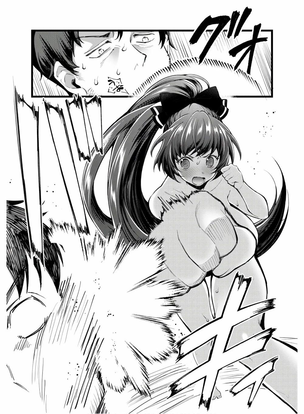 Page 32 of Chapter 1