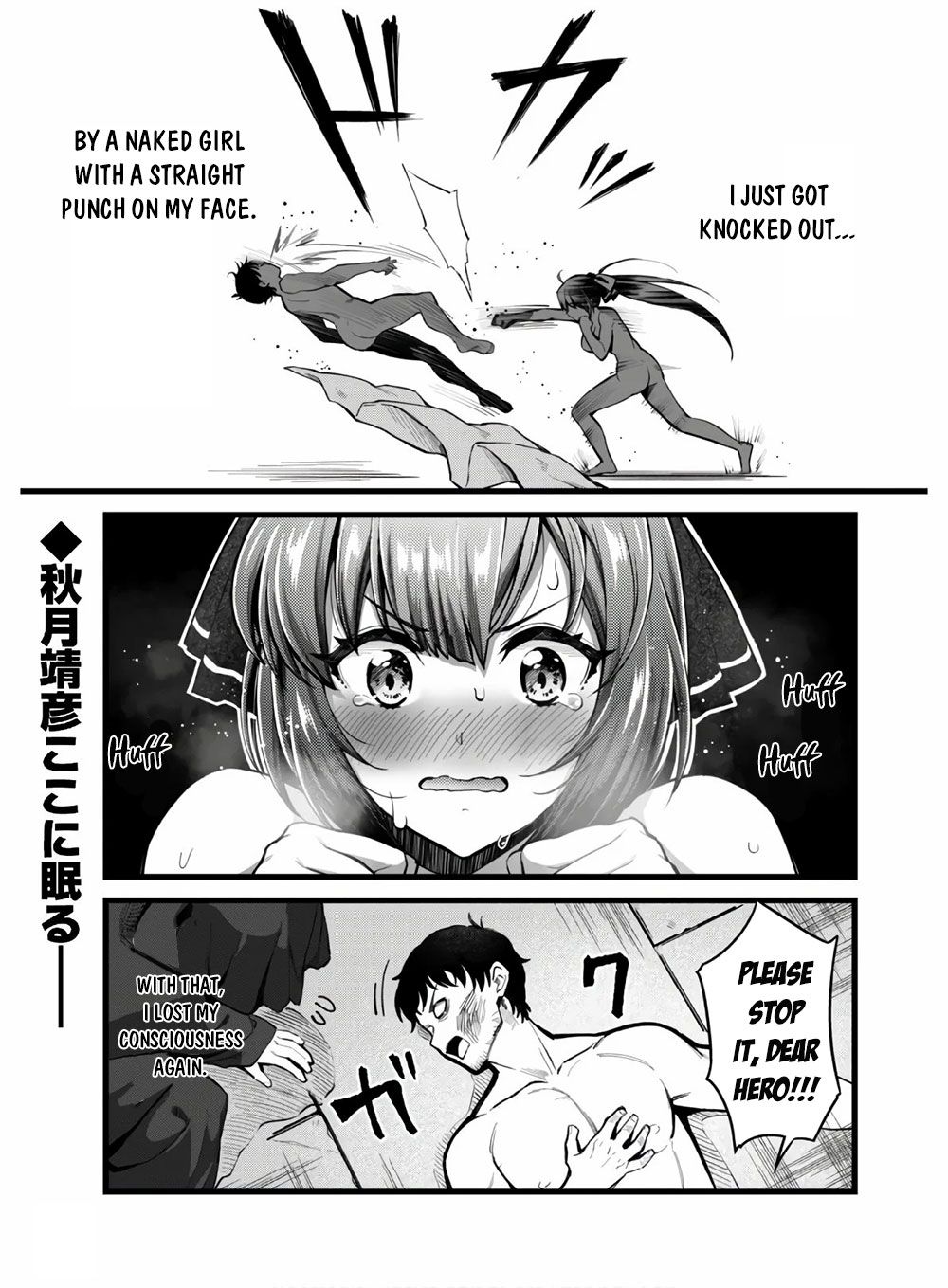 Page 33 of Chapter 1