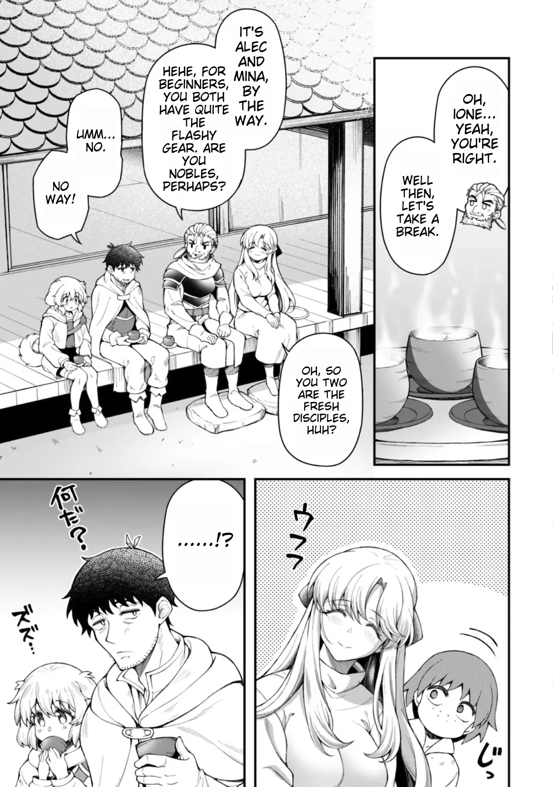 Page 14 of Chapter 10.1