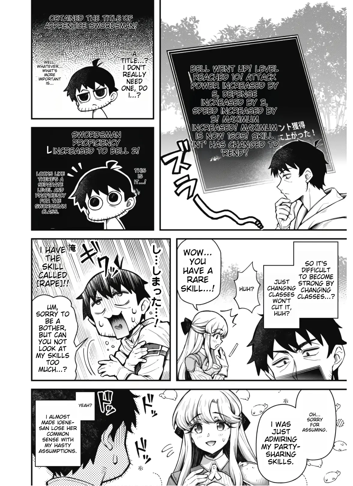 Page 12 of Chapter 11.2