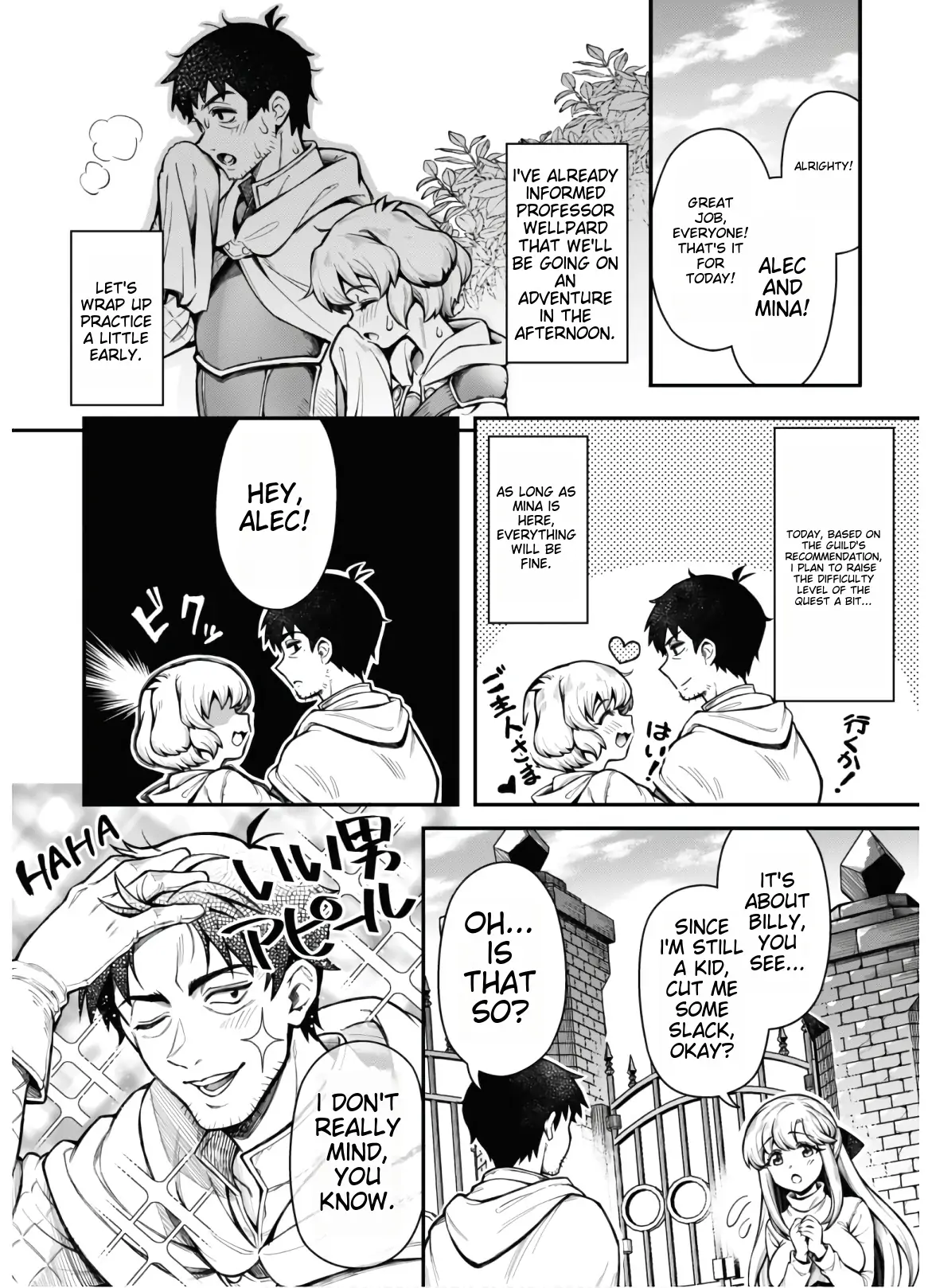 Page 7 of Chapter 11.1
