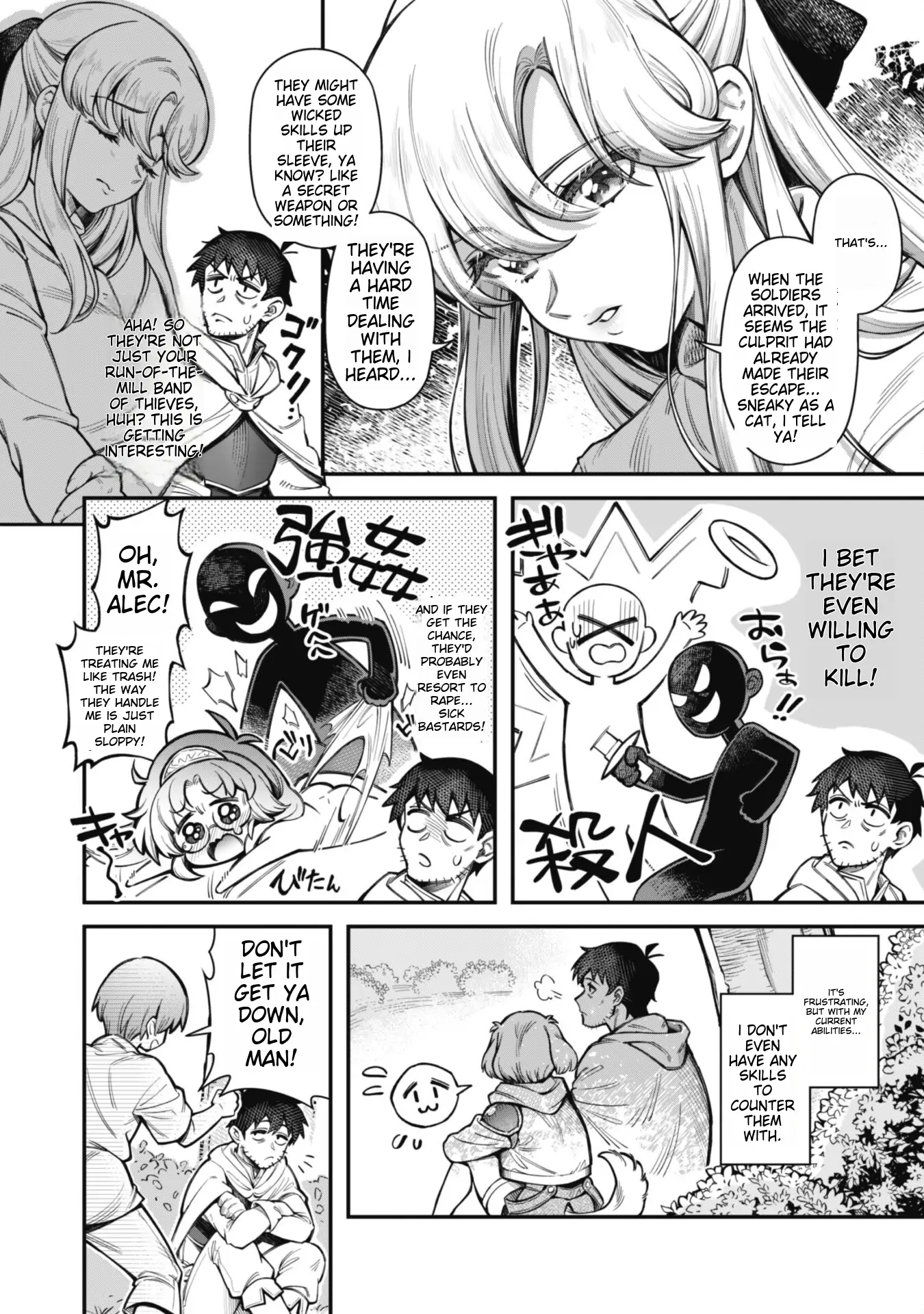 Page 4 of Chapter 12.1